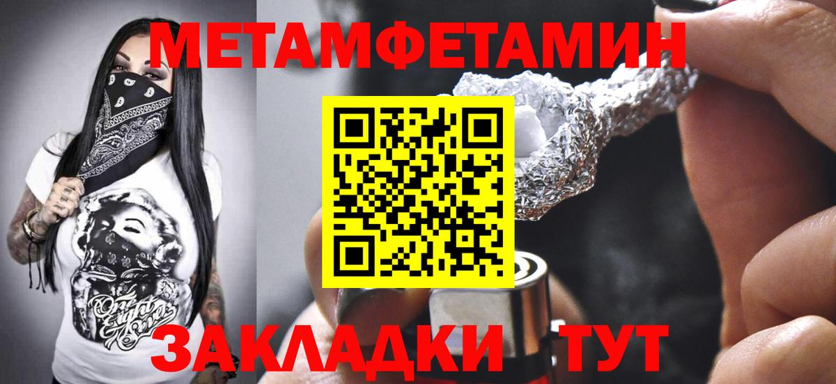 АМФ Premium Кстово