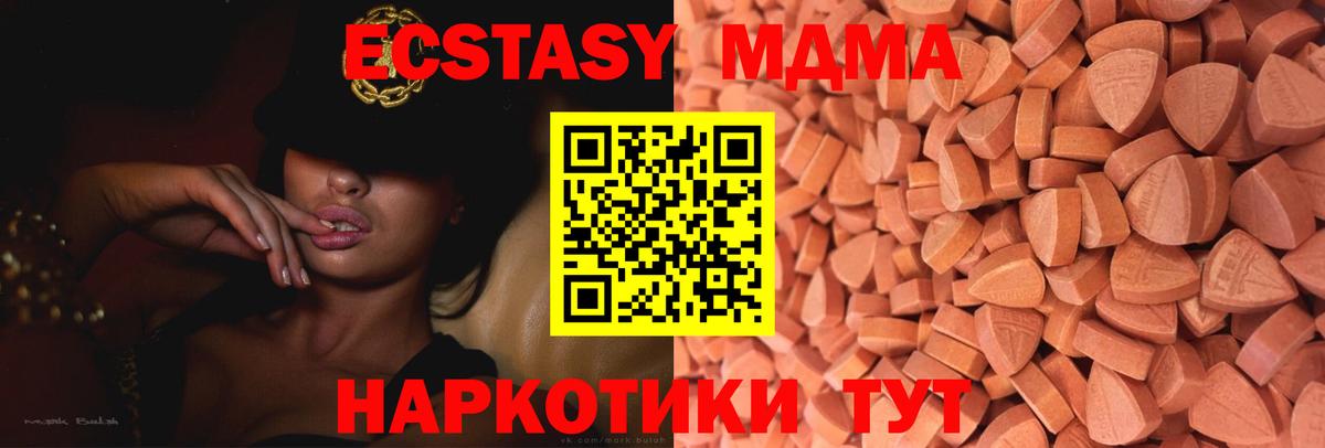 Кстово  ЭКСТАЗИ XTC  Вход с VPN 