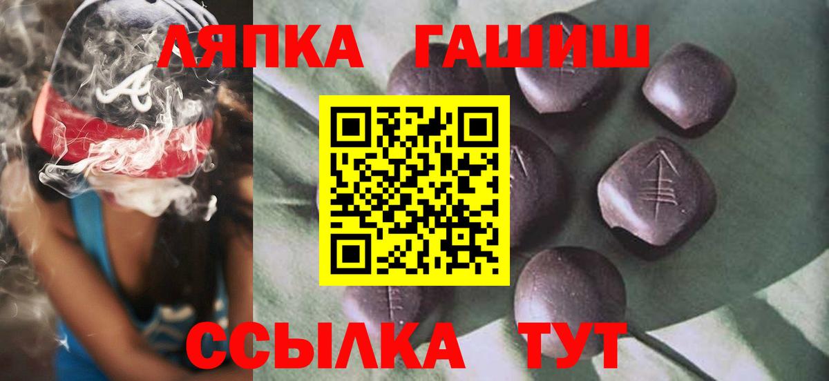 ГАШ гарик Кстово