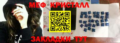 mdma Кимры