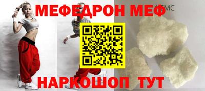 МДПВ Кингисепп