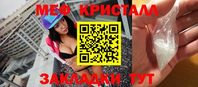 прущая мука Кинель