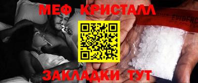 прущая мука Кинель