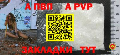 прущая мука Кинель