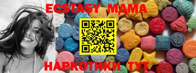 mdma Кимры