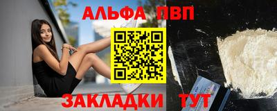 прущая мука Кинель