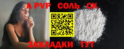 прущая мука Кинель