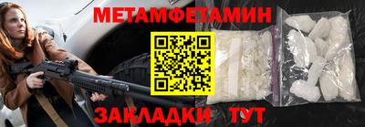 прущая мука Кинель