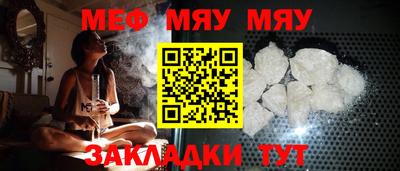 прущая мука Кинель