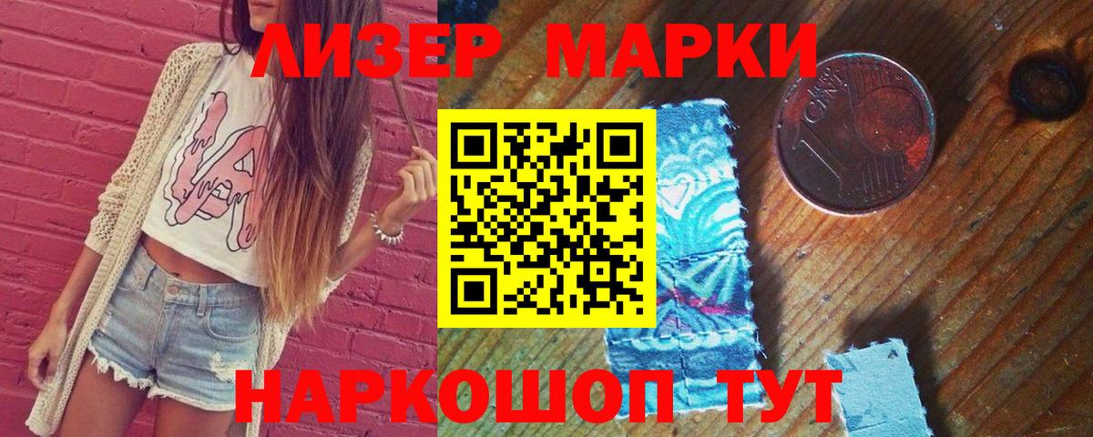 Кстово  LSD-25 экстази ecstasy  ЛСД экстази ecstasy  Вход с VPN 