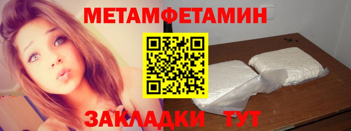 Кстово  Метамфетамин Methamphetamine  Вход с VPN 