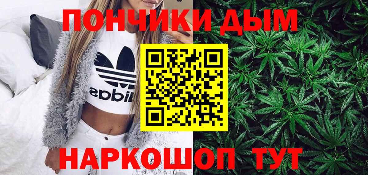 Каннабис семена  Конопля White Widow  Вход с VPN  Кстово  Шишки марихуана гибрид  Канабис ГИДРОПОН 